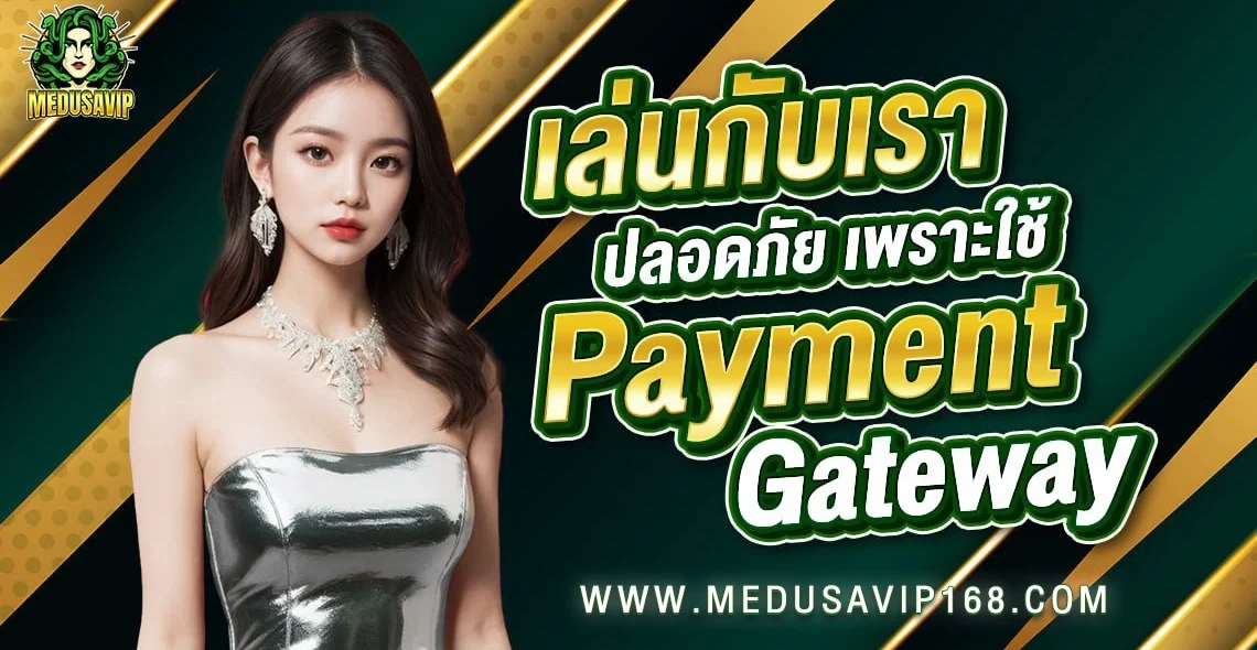 Medusavip168-payment